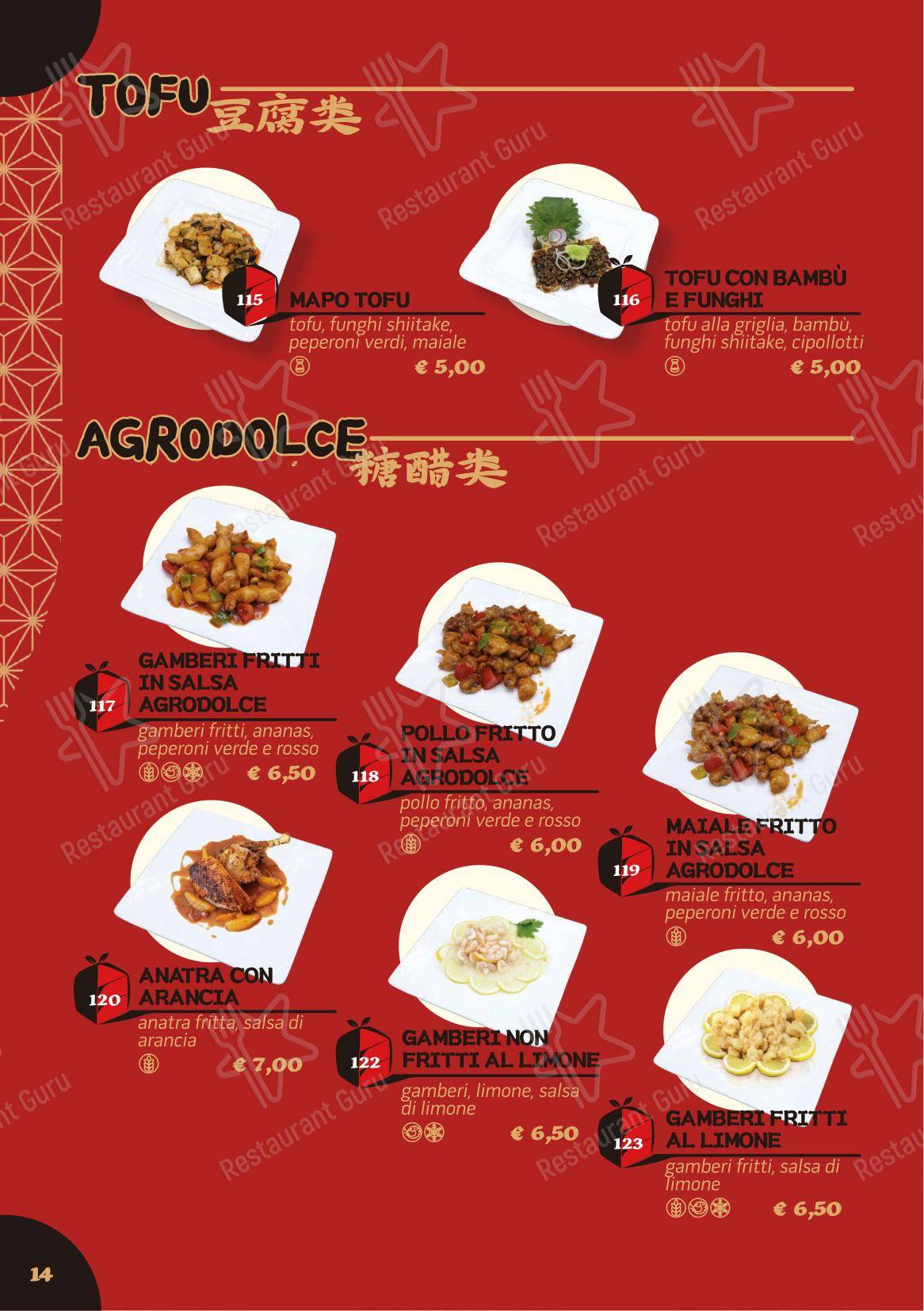 Меню ресторана Din Wei Vera cucina cinese (EX 5+1 BENTO ASIAN FOOD) в Риме