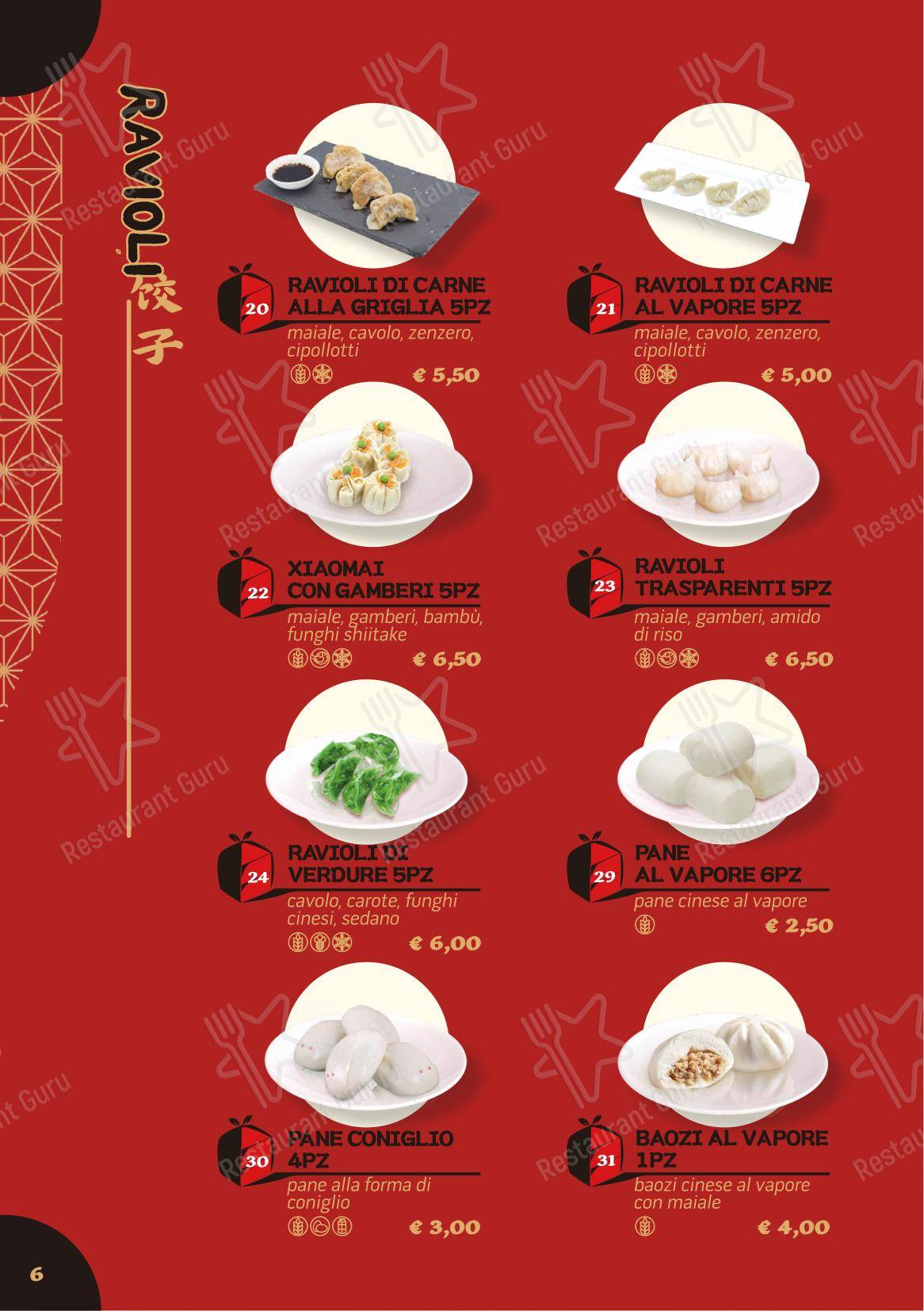 Меню ресторана Din Wei Vera cucina cinese (EX 5+1 BENTO ASIAN FOOD) - Меню