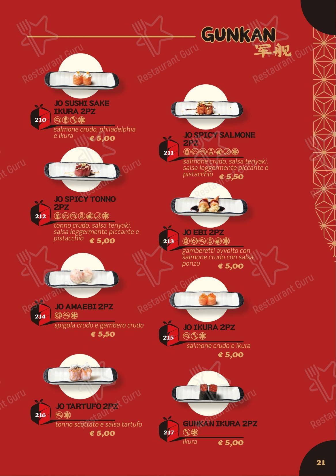 Меню ресторана Din Wei Vera cucina cinese (EX 5+1 BENTO ASIAN FOOD) в Риме