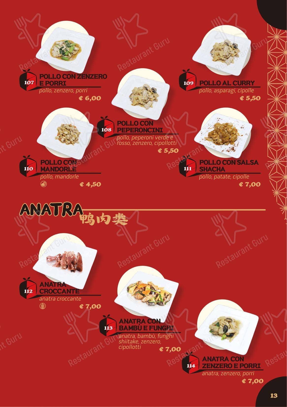 Меню ресторана Din Wei Vera cucina cinese (EX 5+1 BENTO ASIAN FOOD)