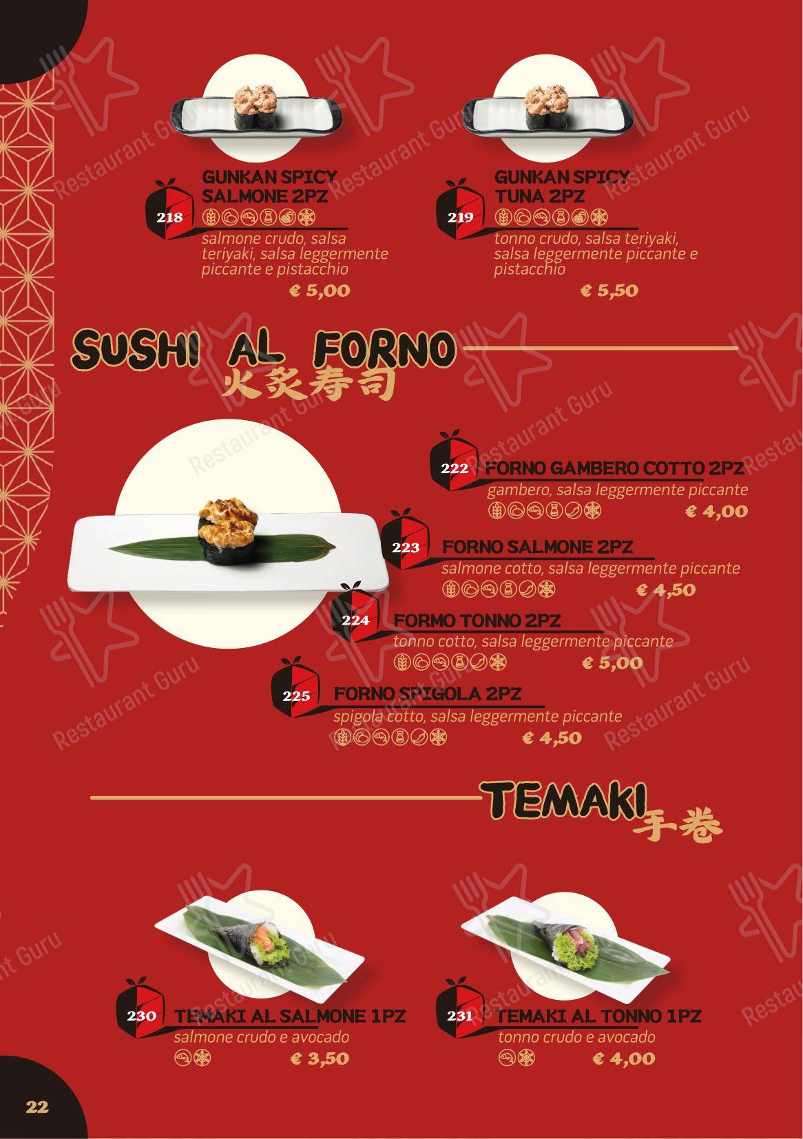 Меню ресторана Din Wei Vera cucina cinese (EX 5+1 BENTO ASIAN FOOD) в Риме