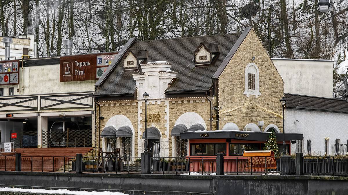 560 Bistrot меню