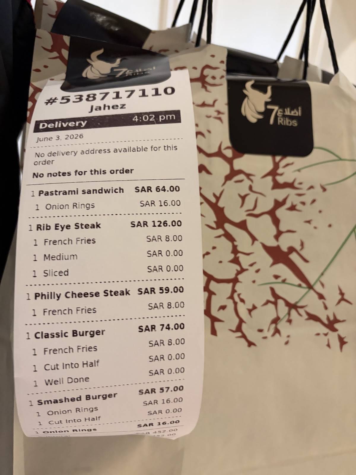 7 Ribs меню