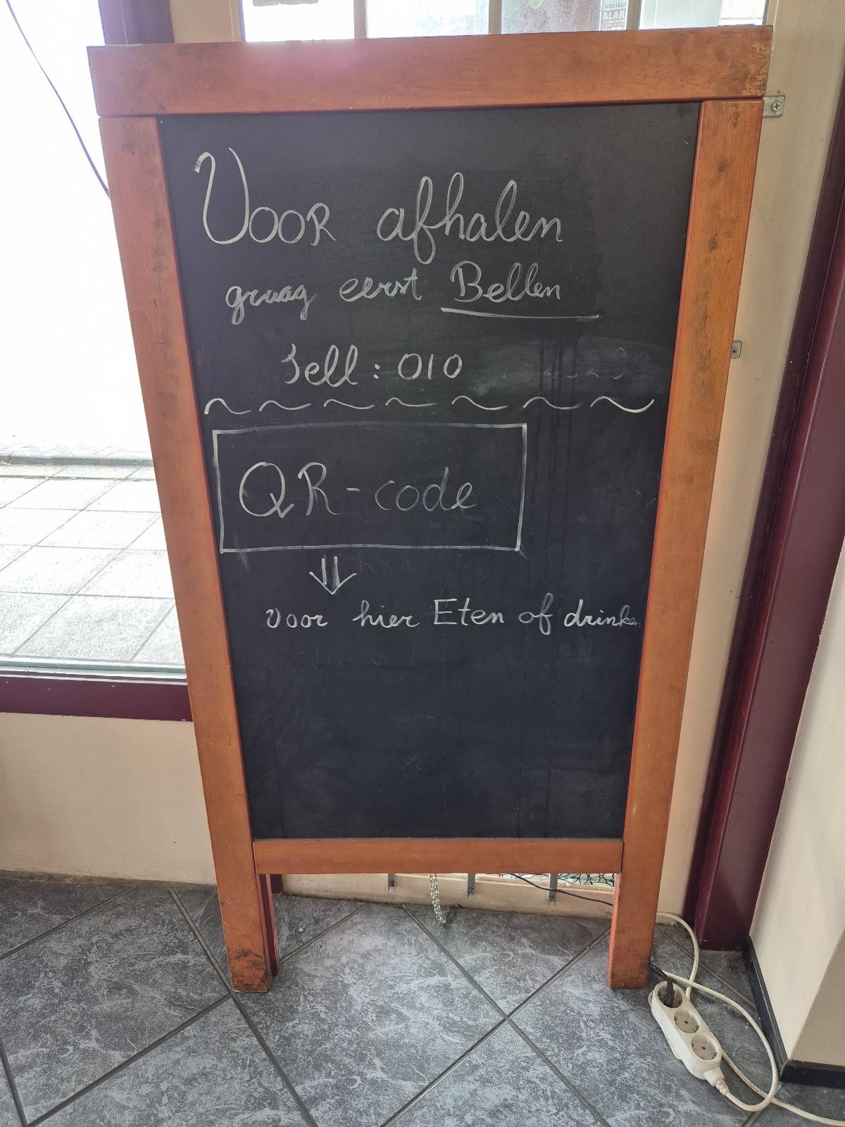 AMIGU ROTTERDAM меню