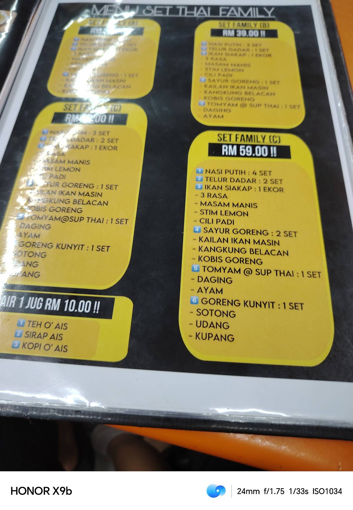 ASAM PEDAS RINTING BISTRO меню