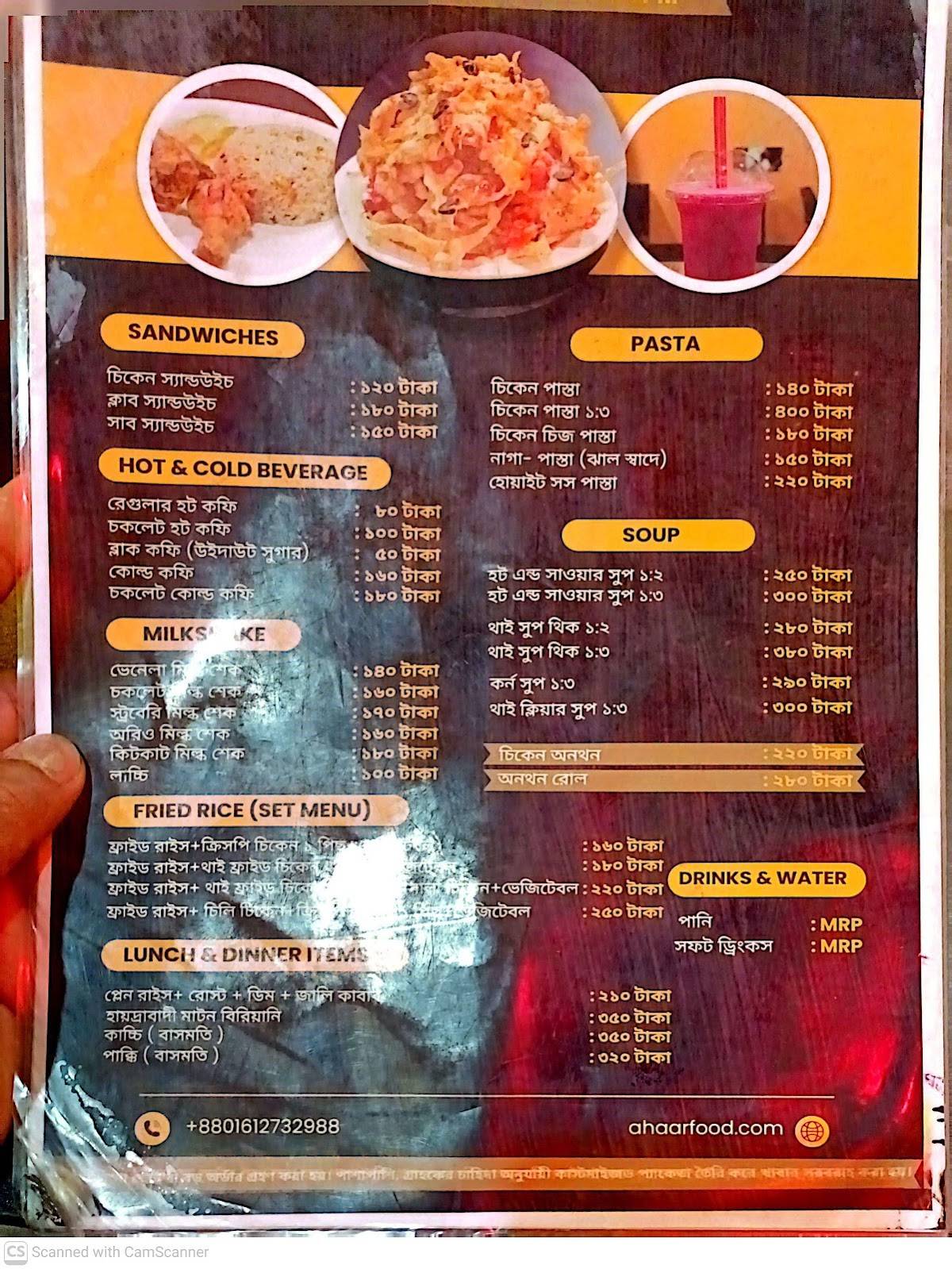 Ahaar Restaurant Rohanpur меню