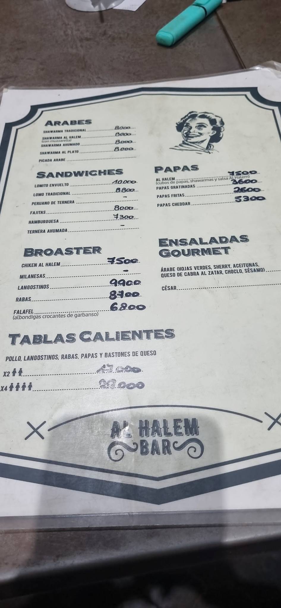 Al Halem Bar меню