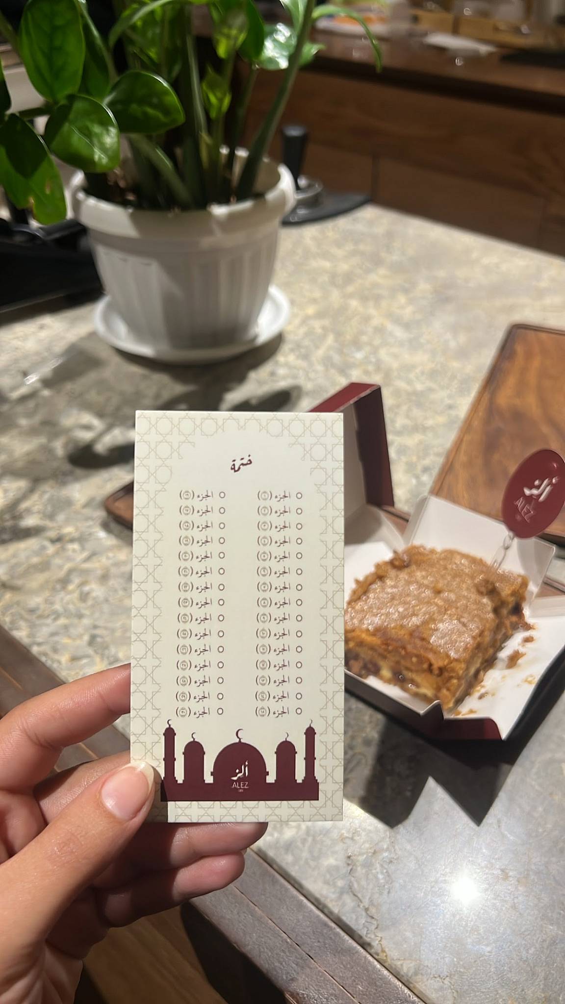 Alez Cafe меню