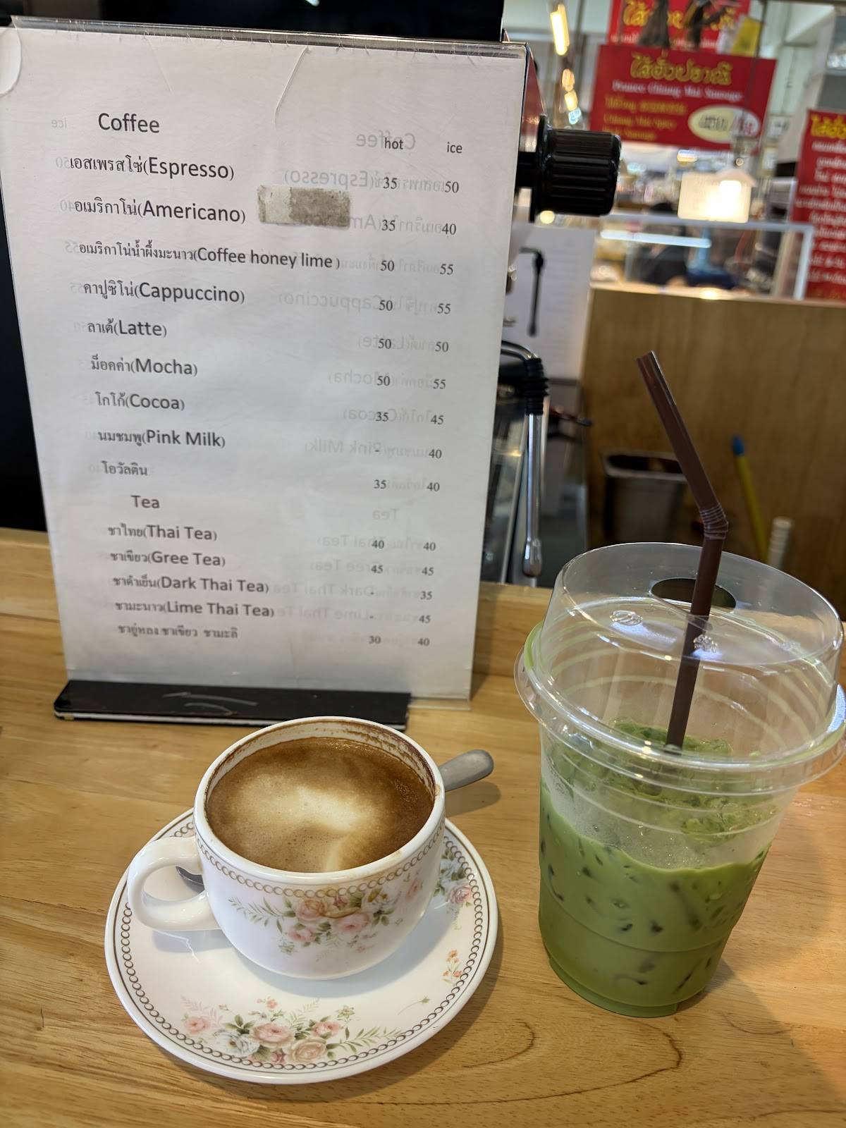All Time Coffee меню