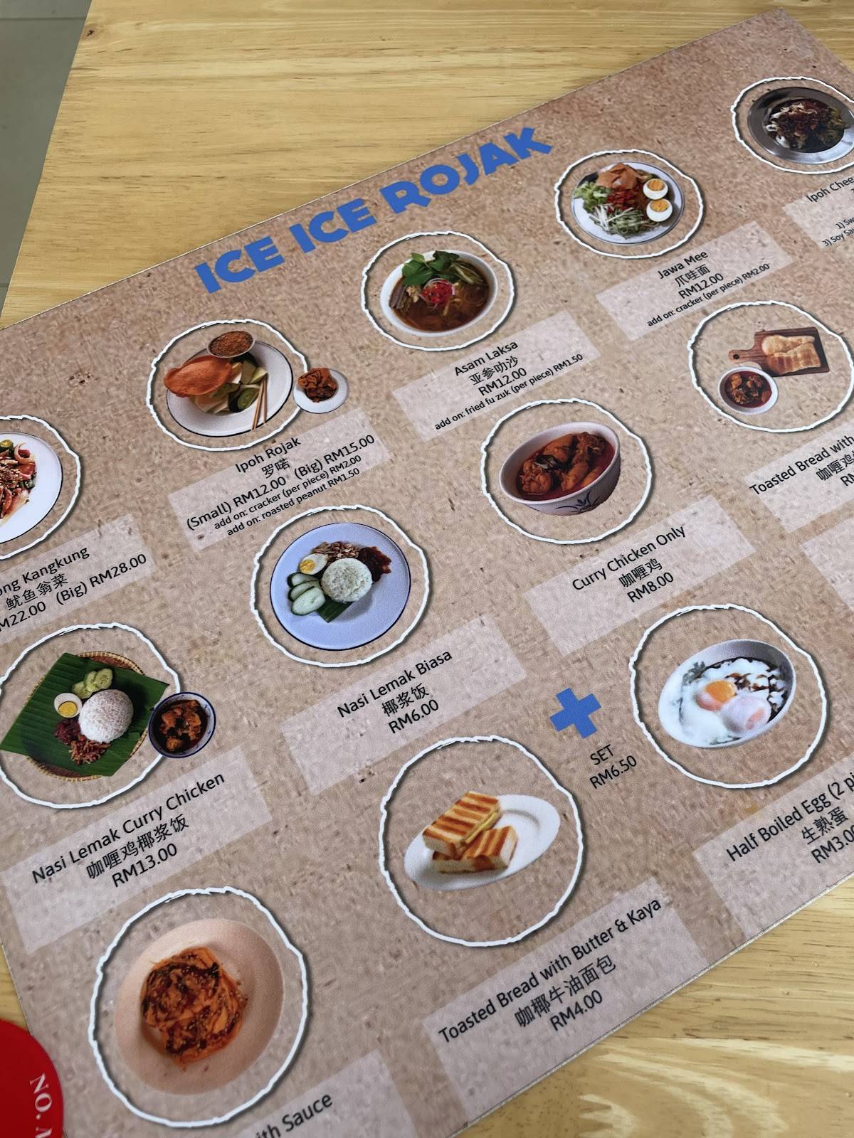 Ice Ice Rojak меню
