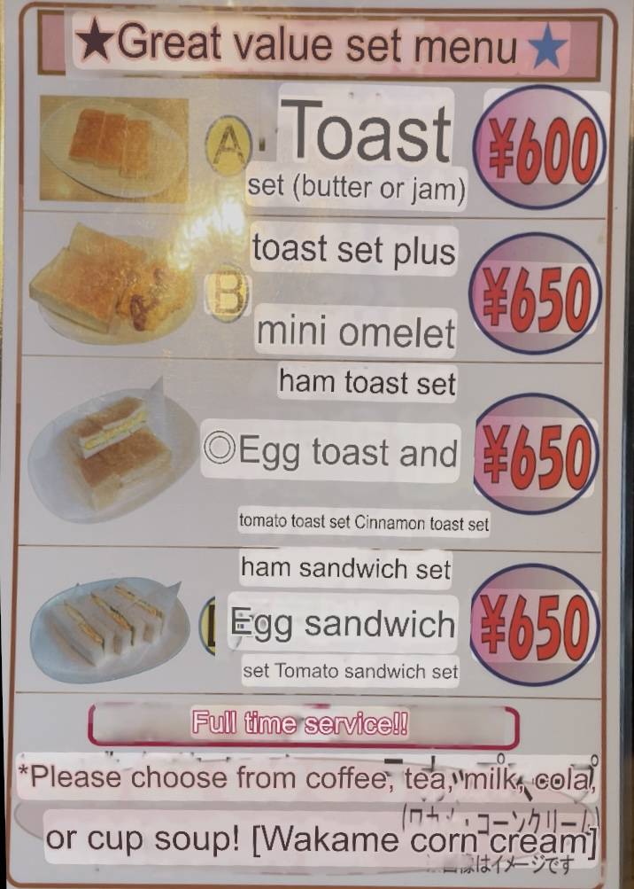 Andu меню