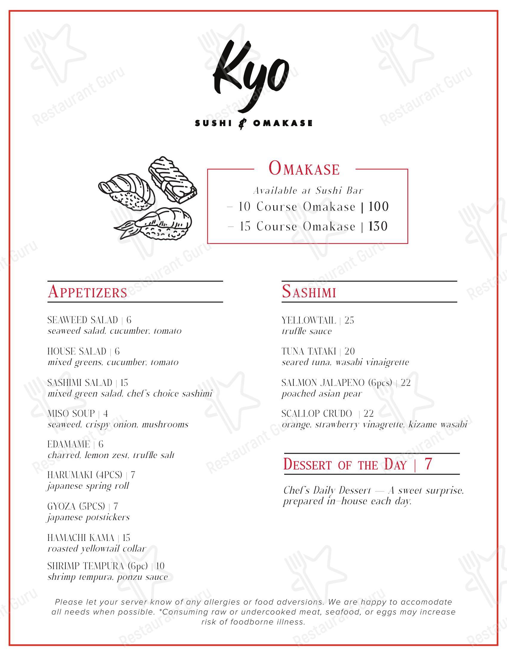 Меню напитков паба и бара Anise Wine Bar- The Village Dallas