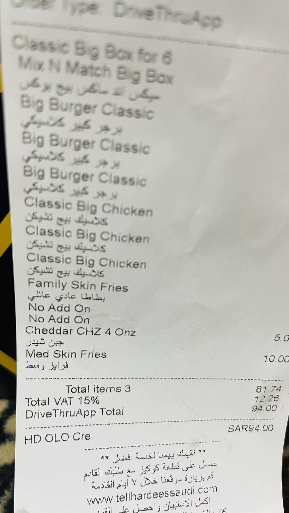 Hardee's меню