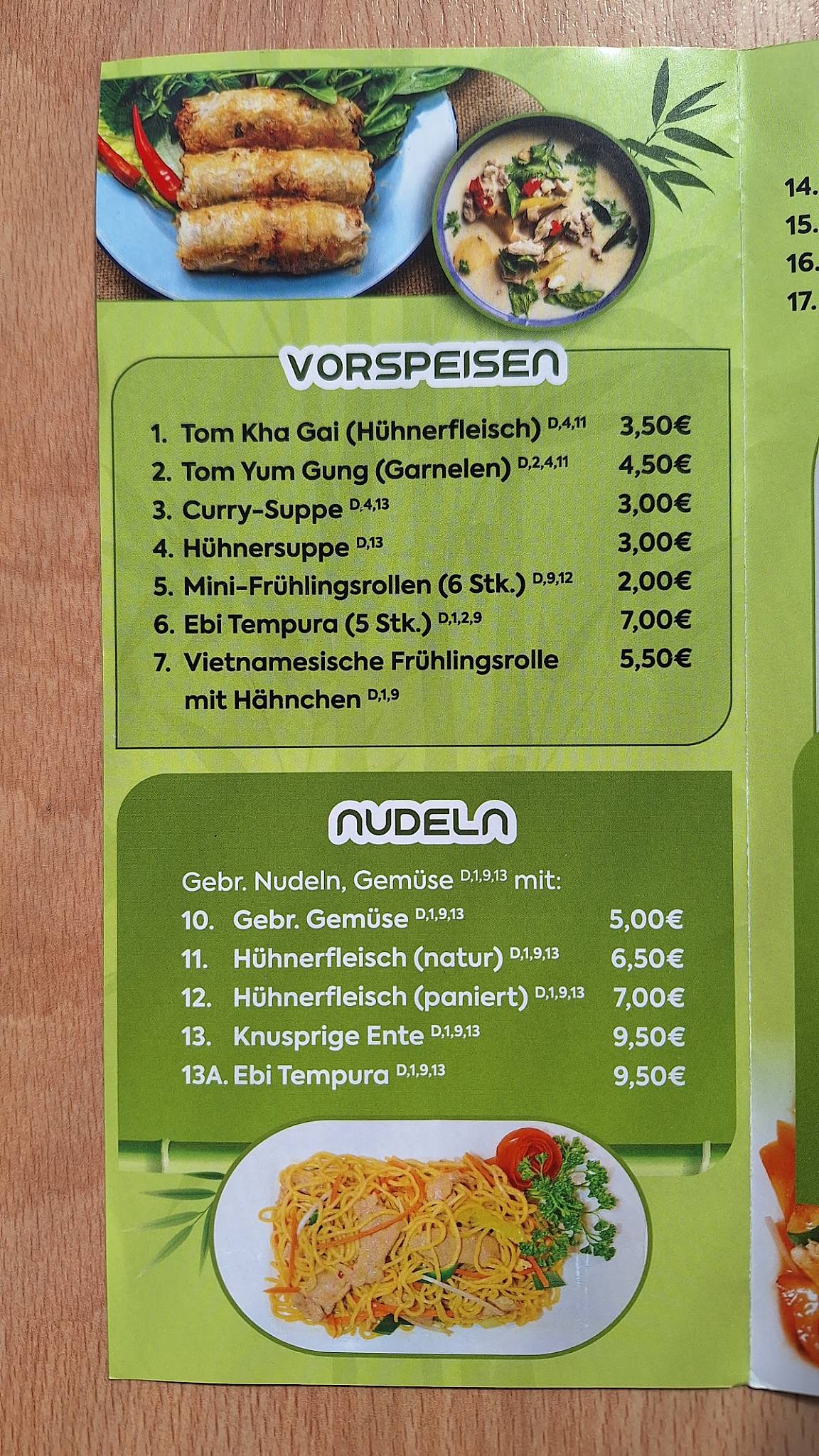 Asia Kitchen меню