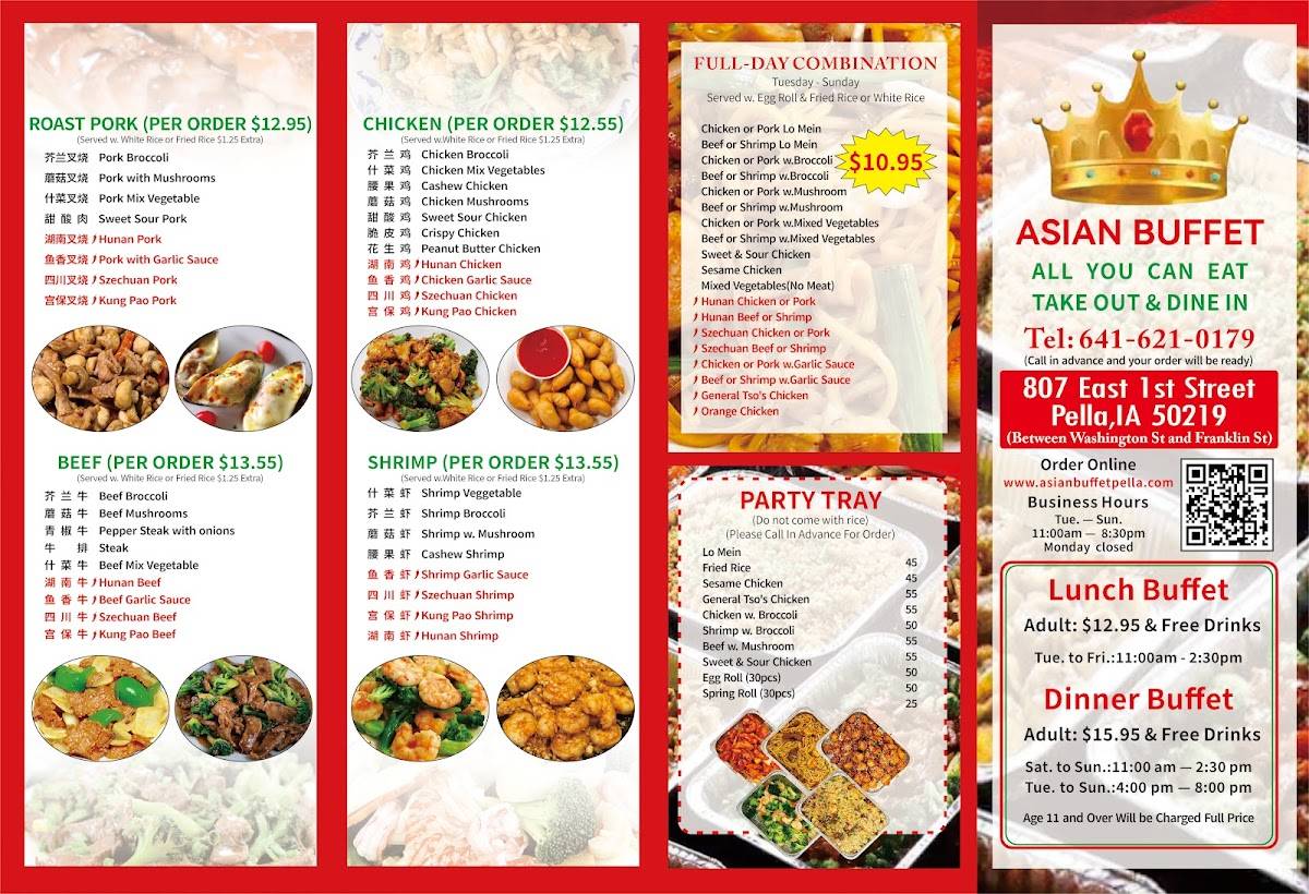 Asian Buffet меню