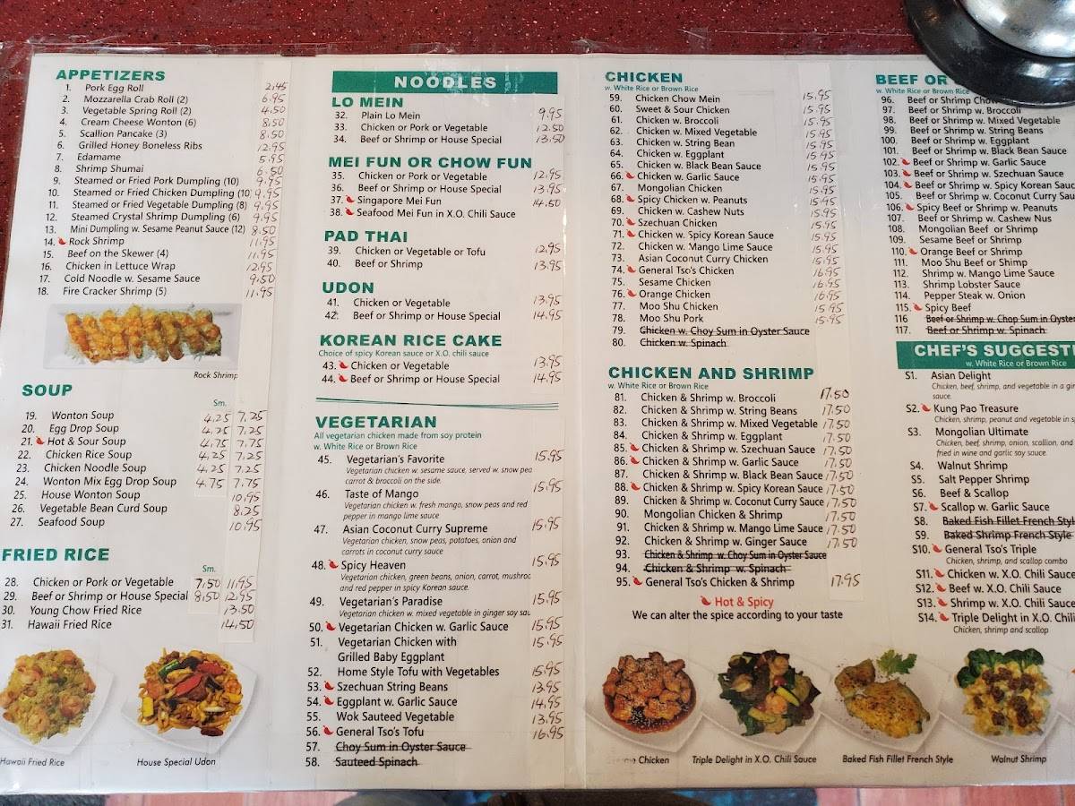 Asian Grill меню