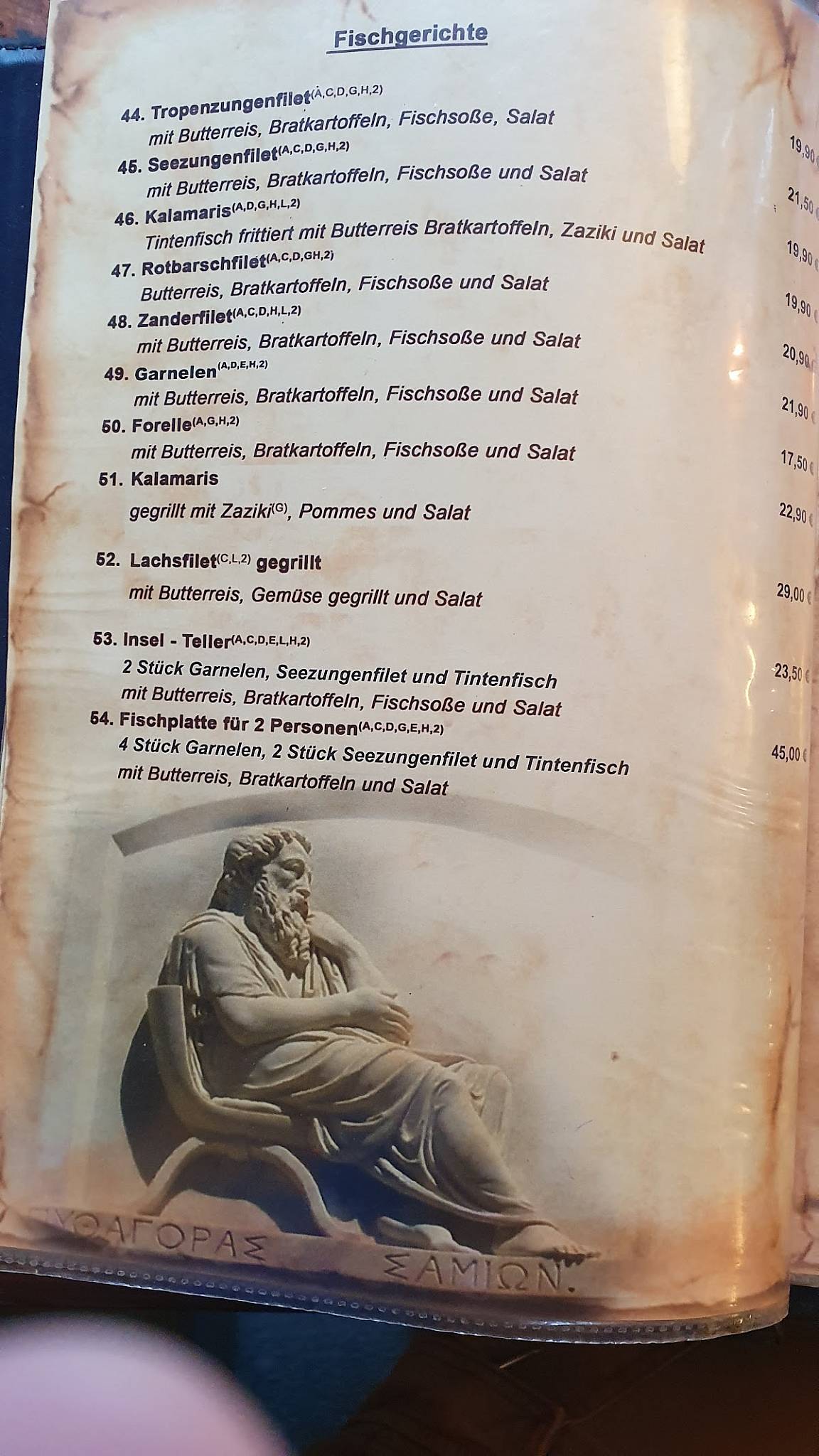 Athen меню