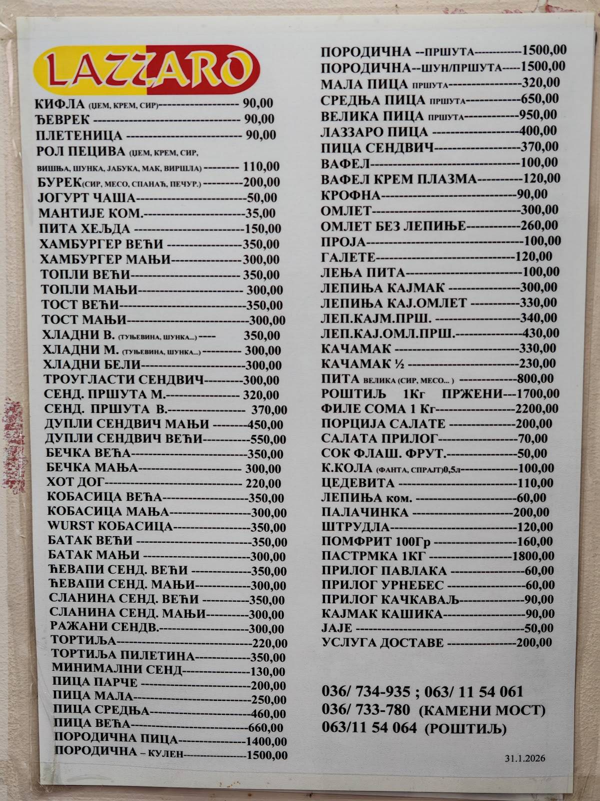 BUREK PIZZE ROSTILJ меню