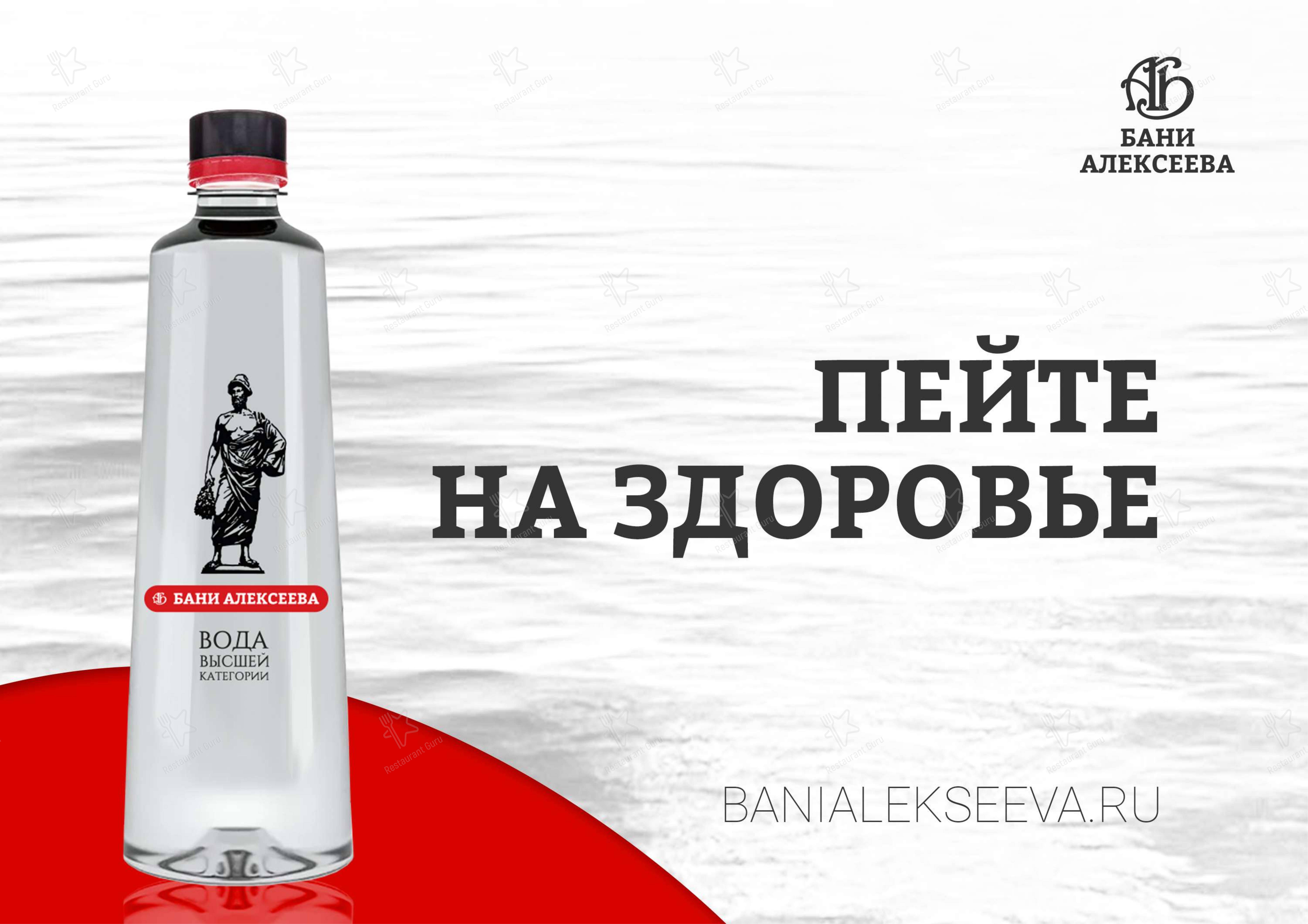 Детское кафе Бани Алексеева