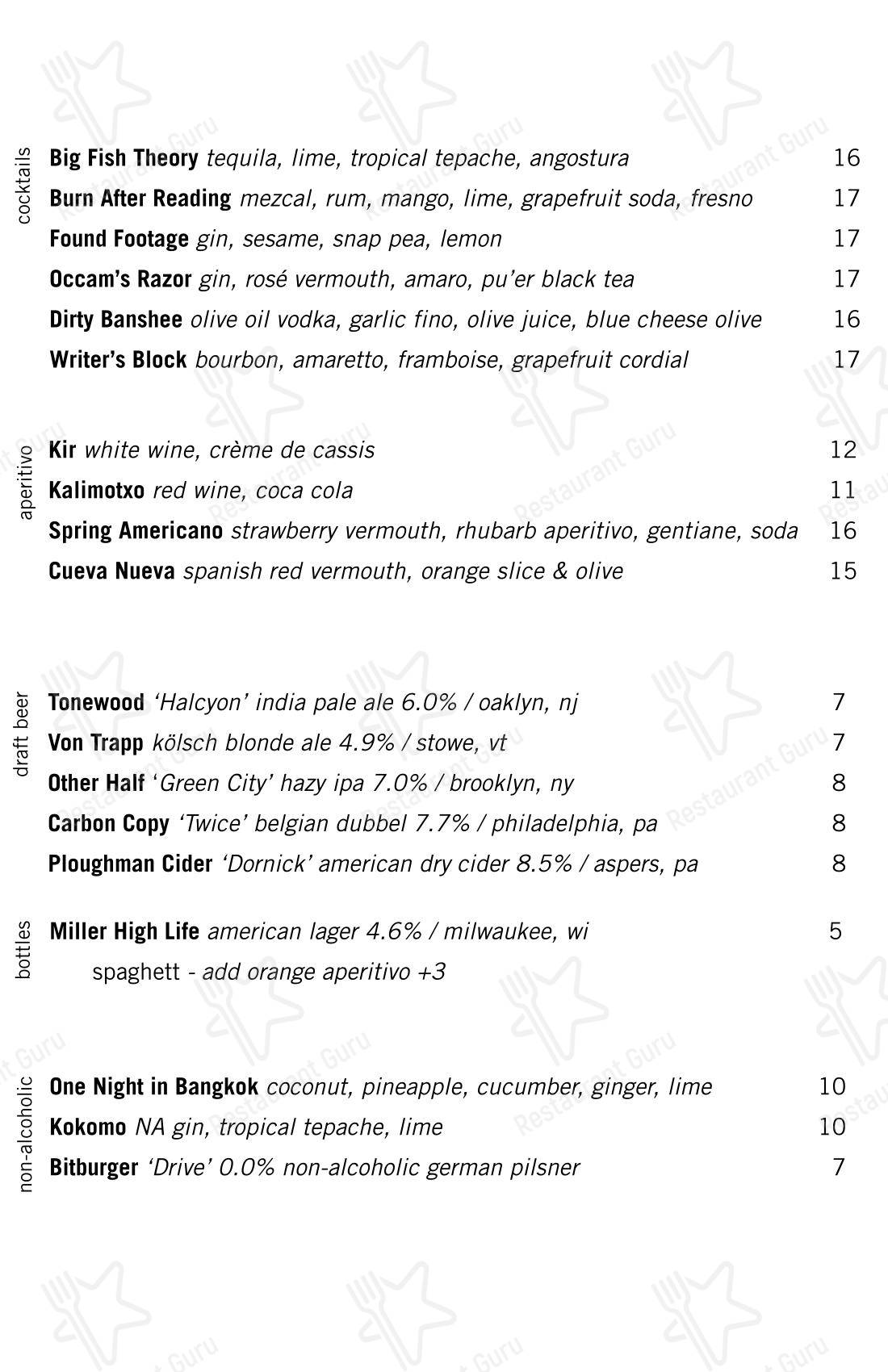 Banshee Restaurant в Филадельфии - Основное меню