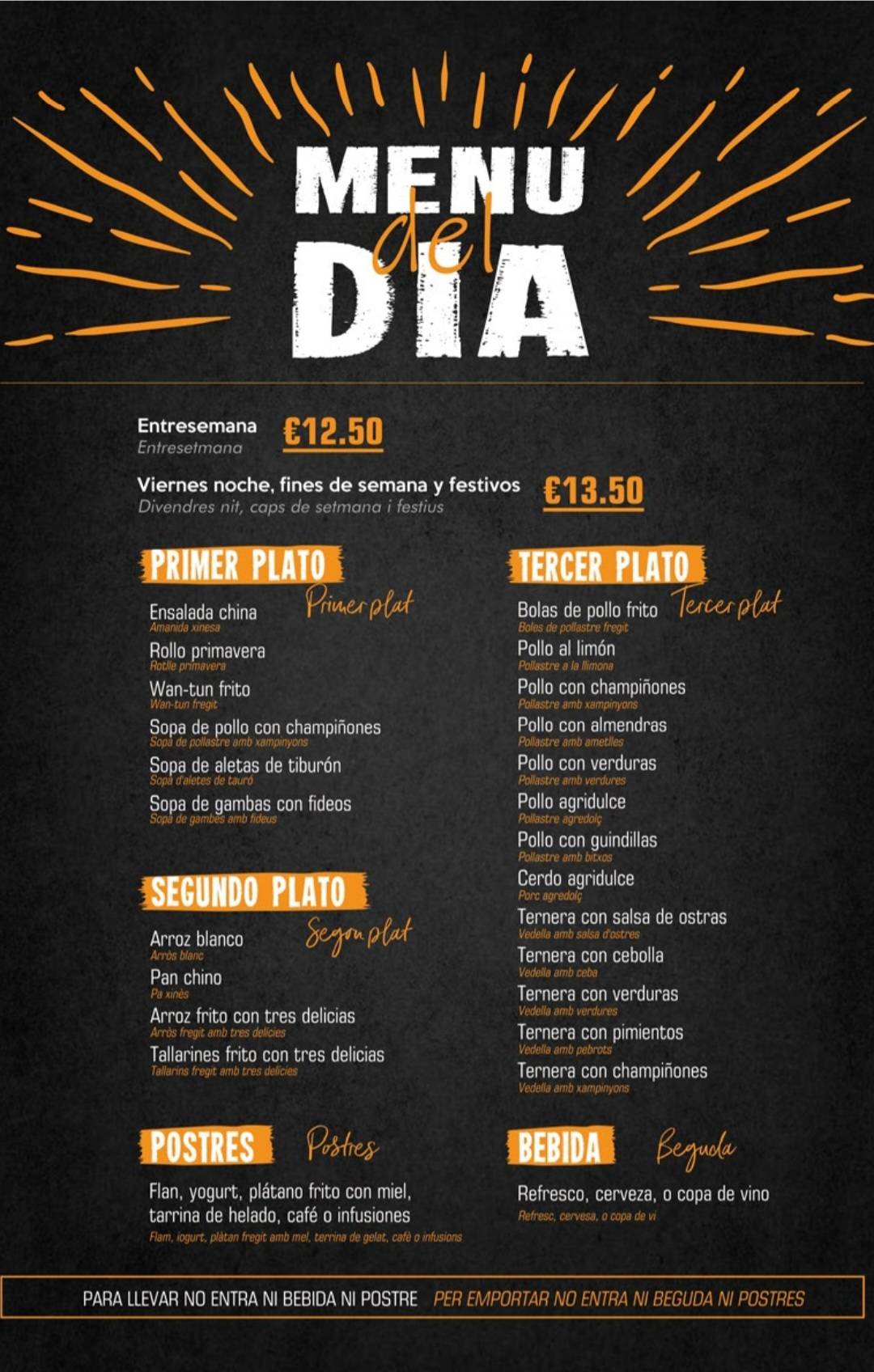 Bar Diari меню