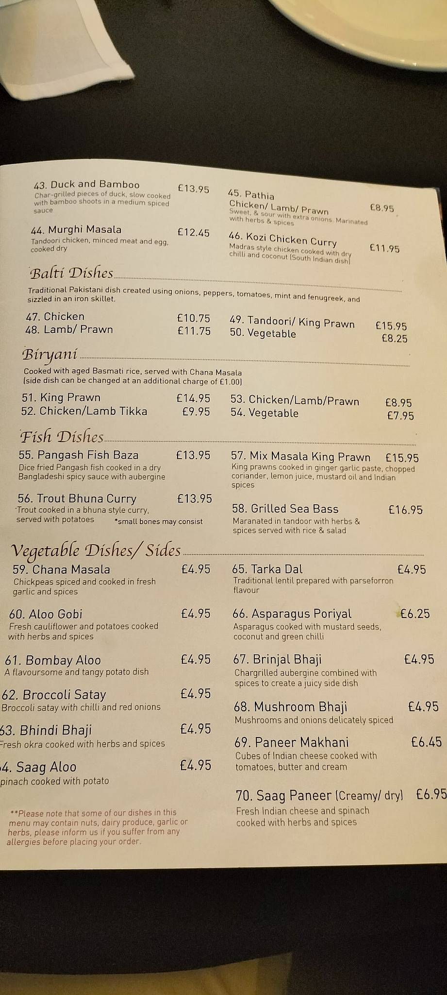 Basil Spice Indian Restaurant, Bar меню