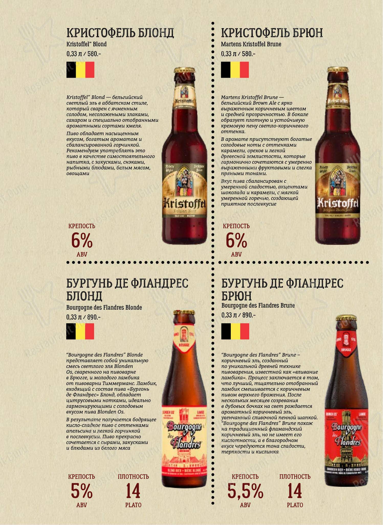 Beerократия в Самаре - Детское