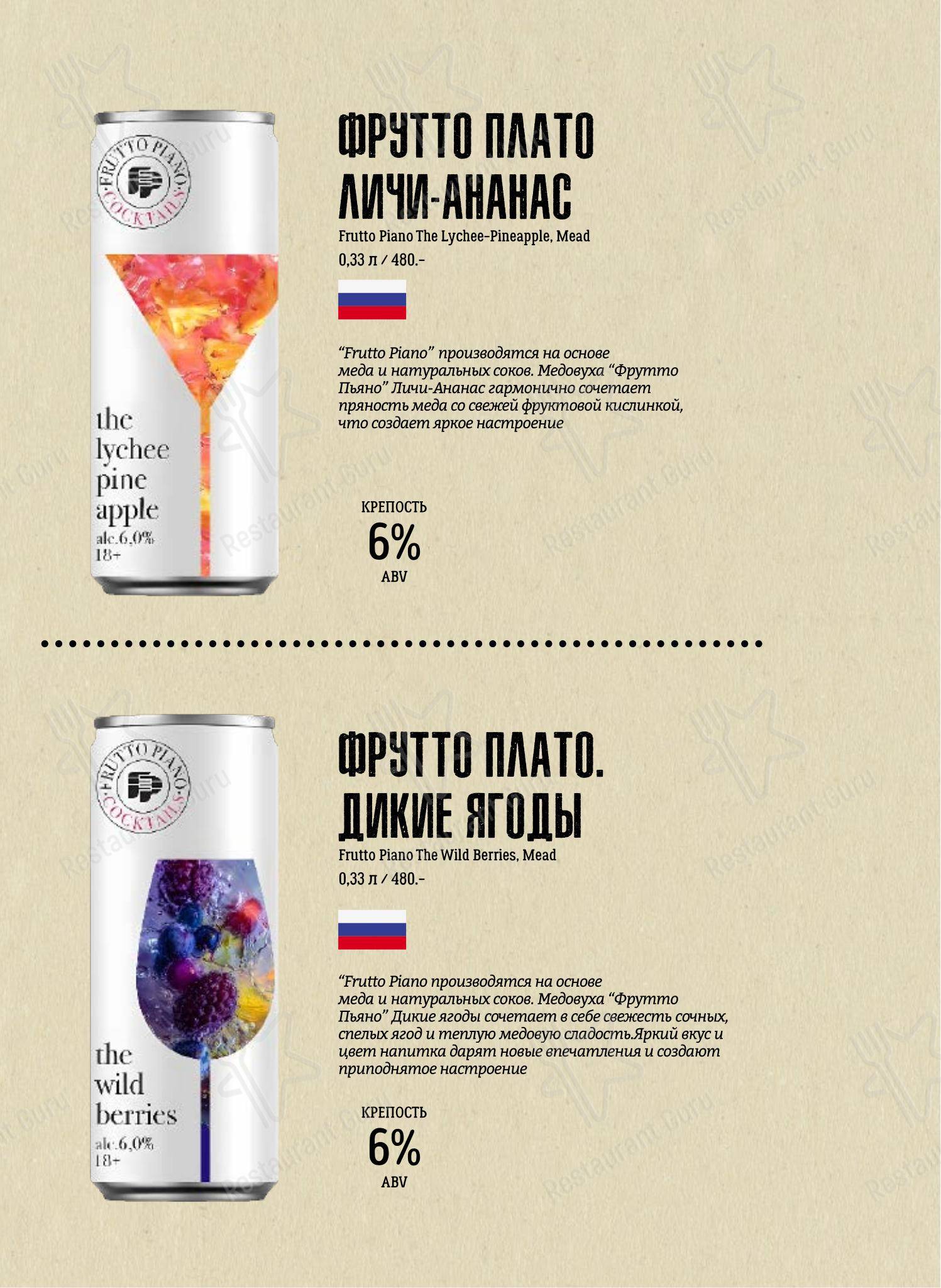 Beerократия в Самаре - Детское