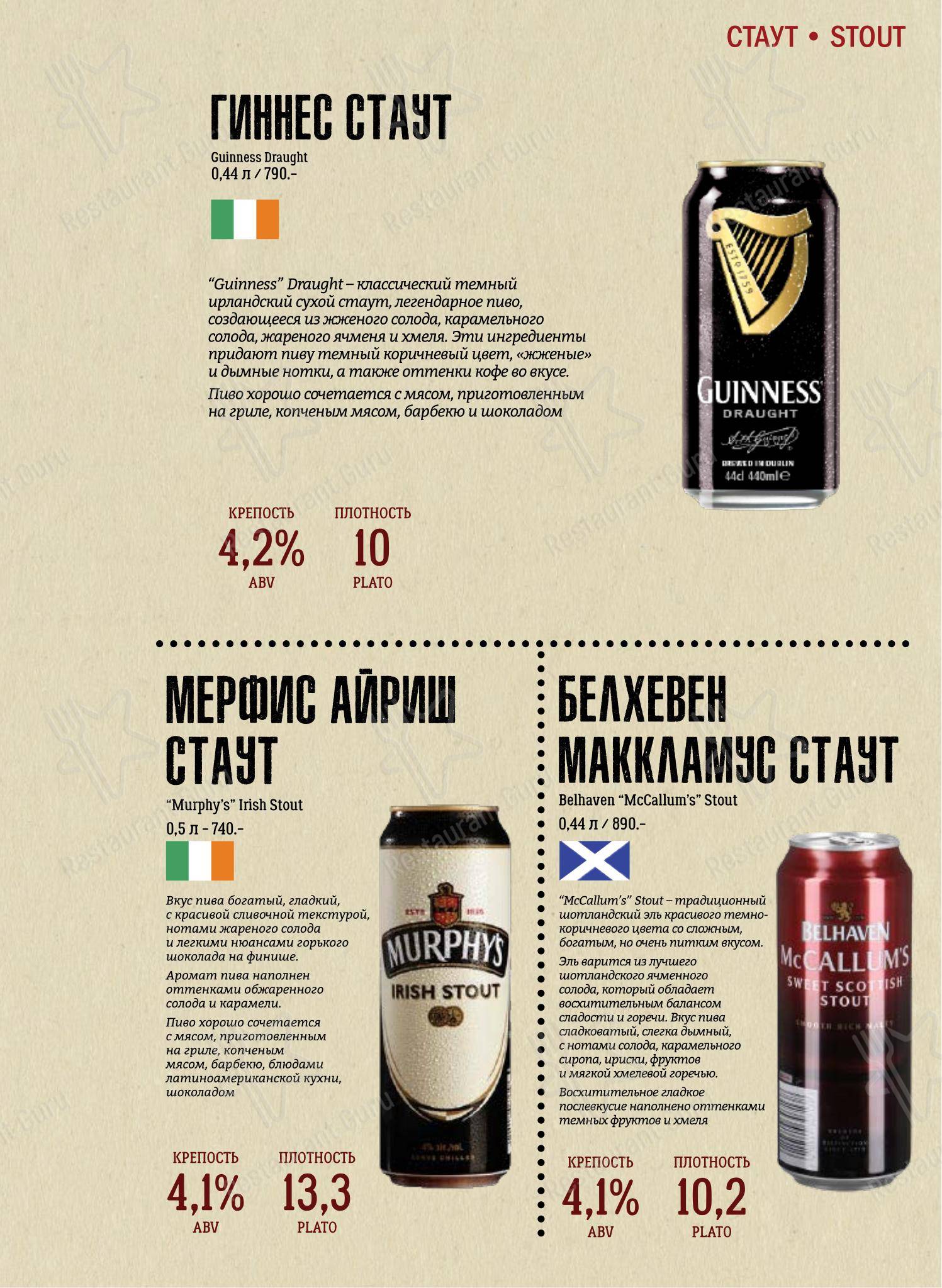 Beerократия в Самаре - Детское