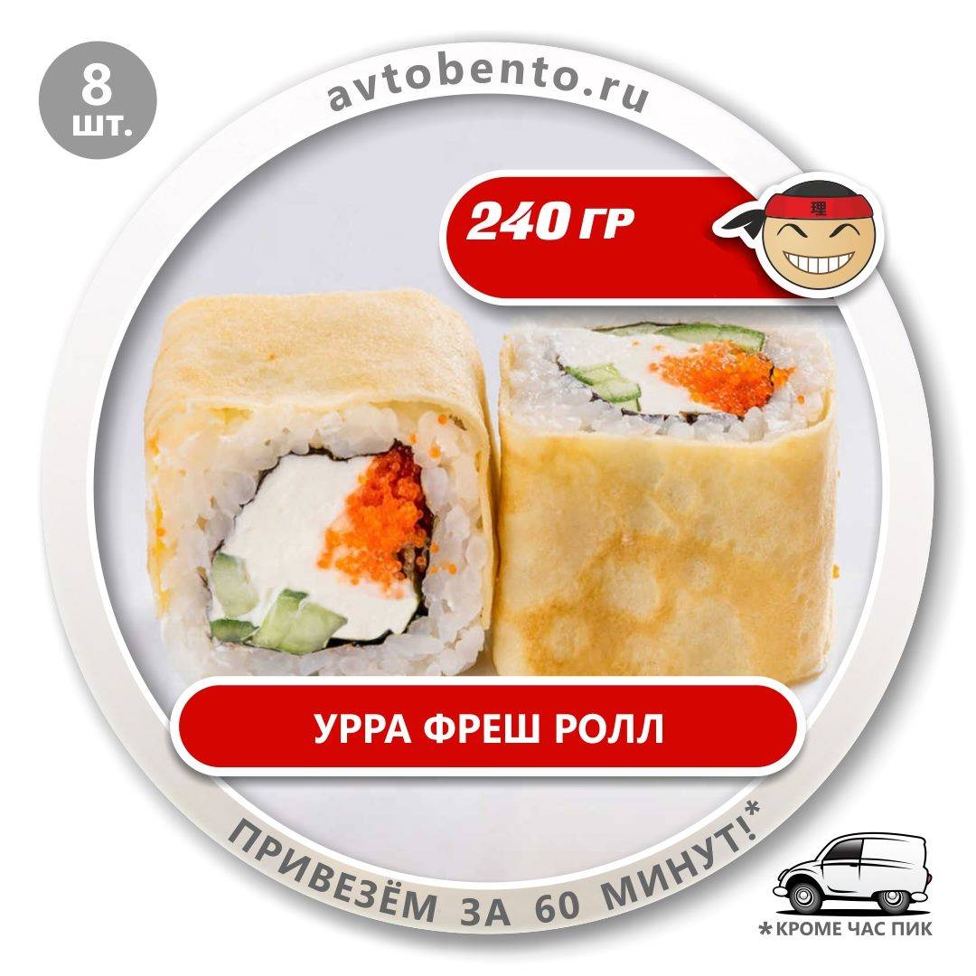Bento Суши меню