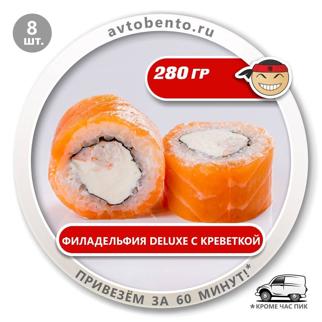 Bento Суши меню