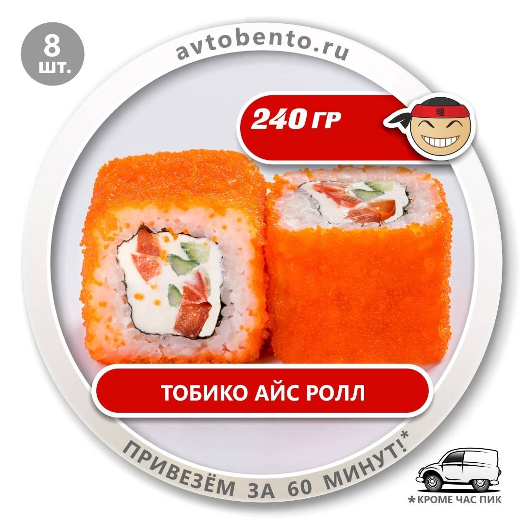 Bento Суши меню