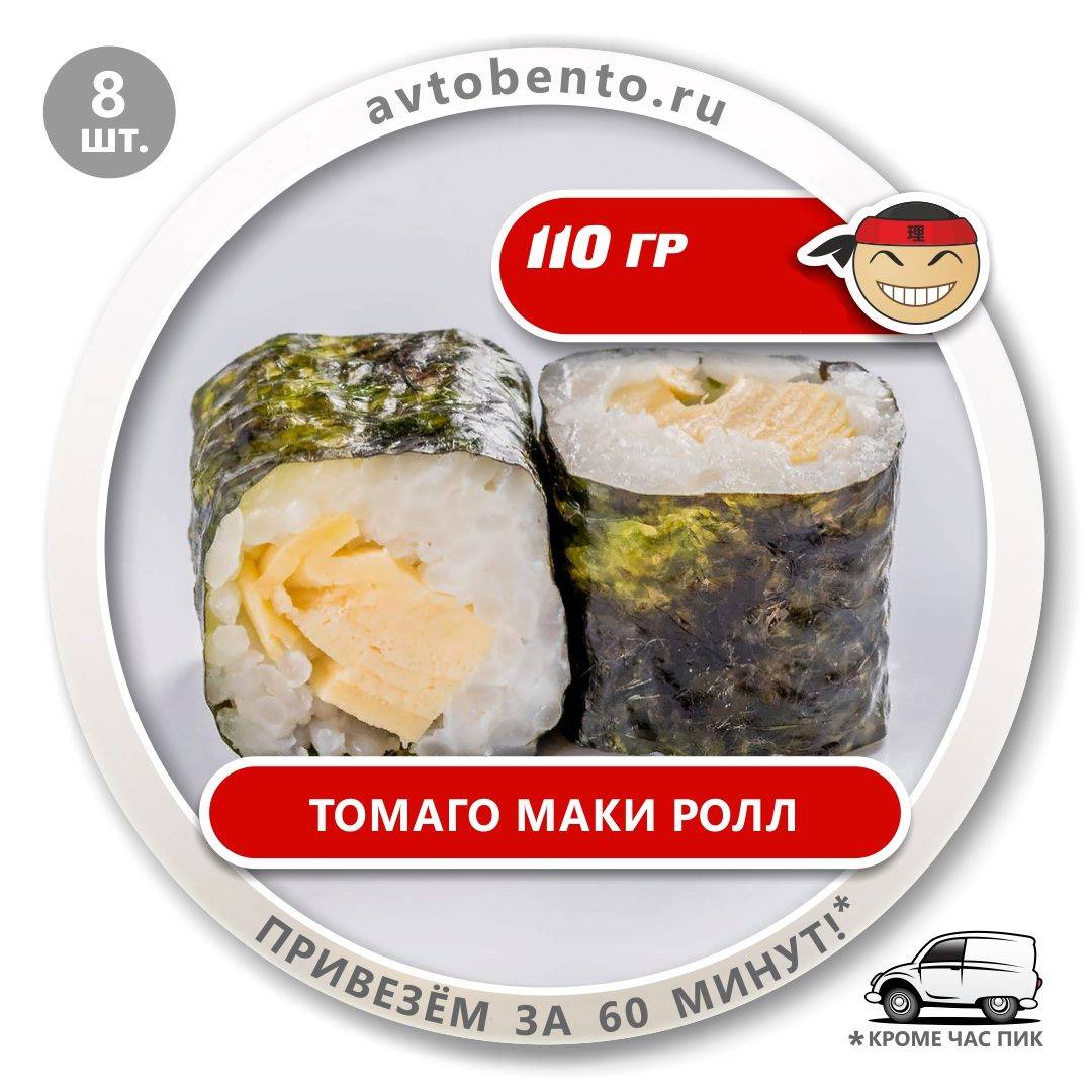 Bento Суши меню