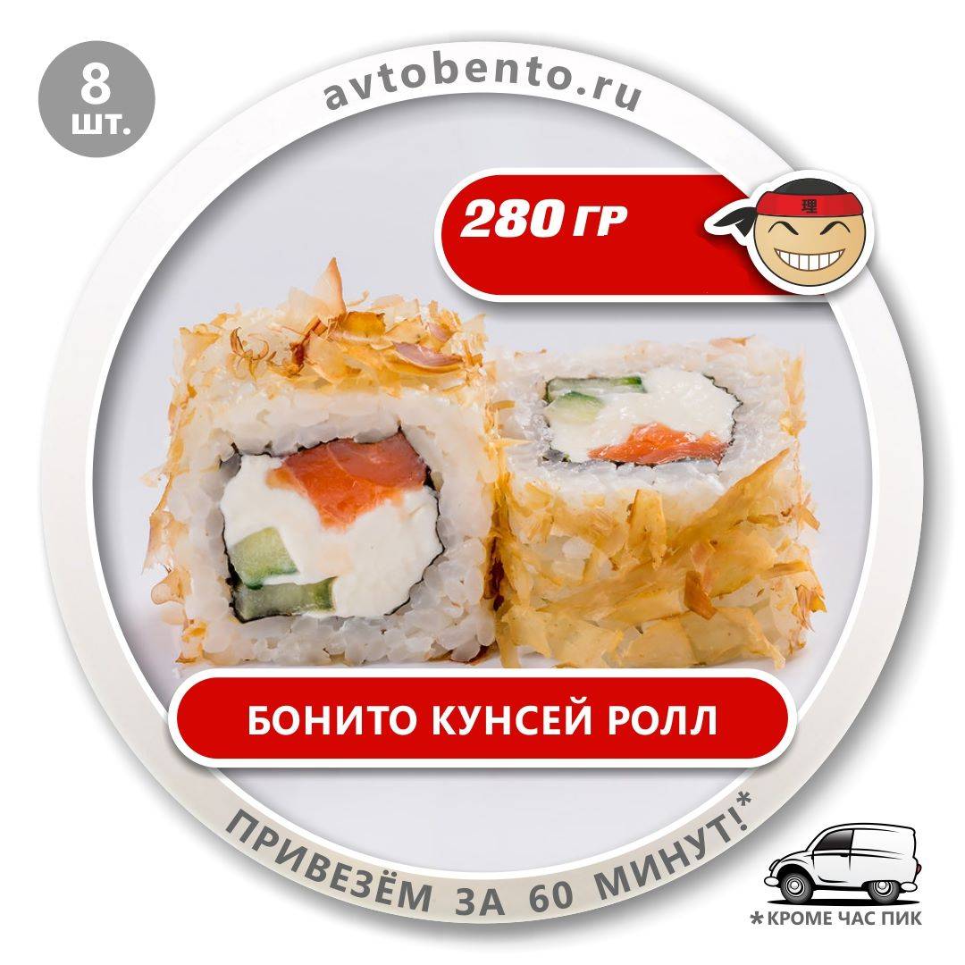 Bento Суши меню