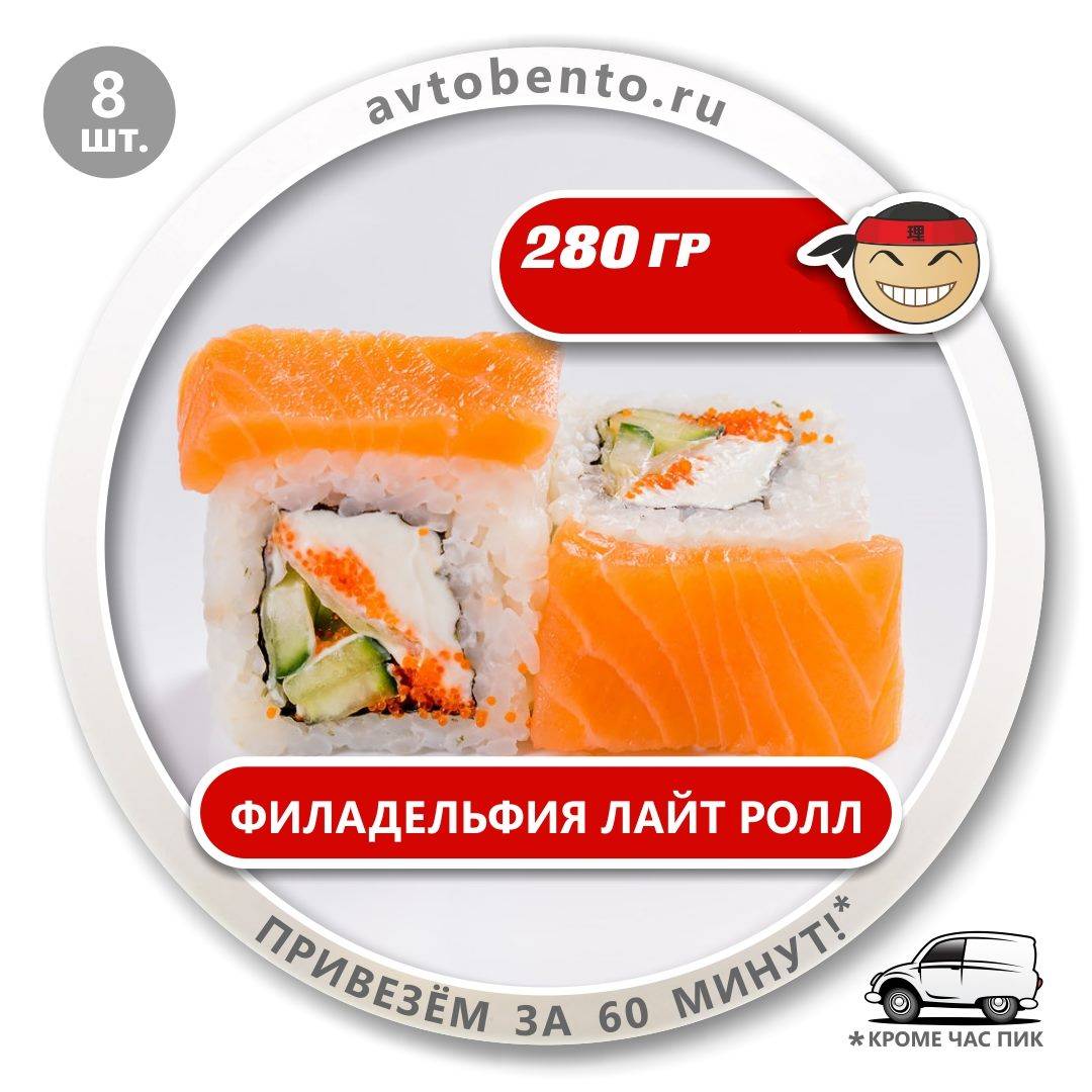 Bento Суши меню