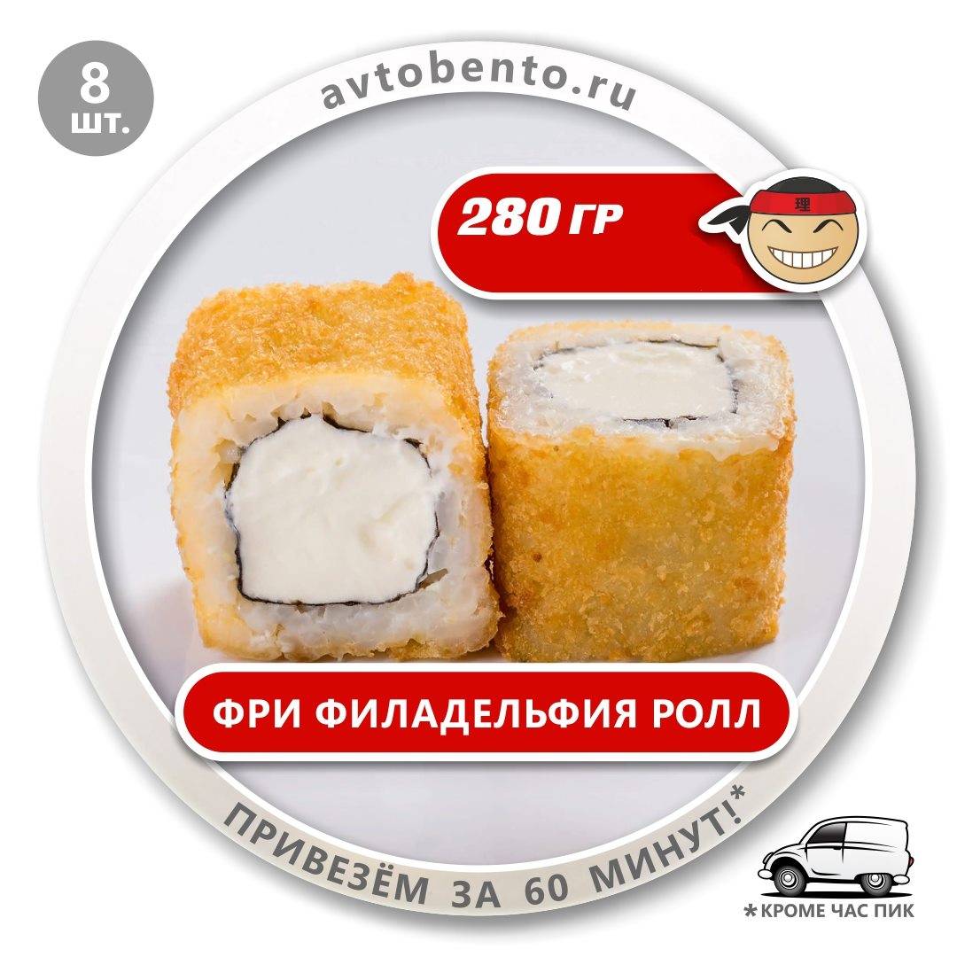 Bento Суши меню