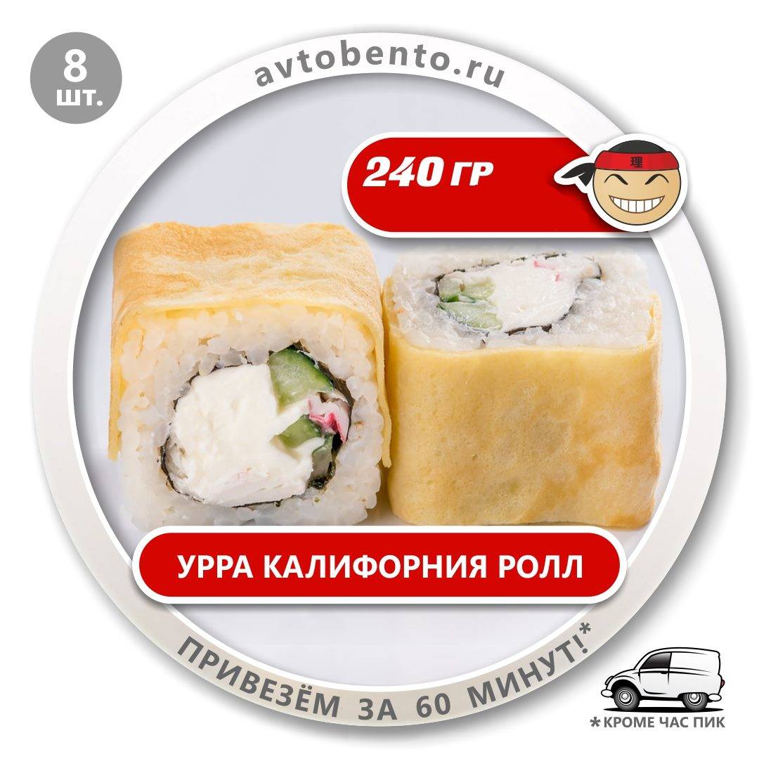 Bento Суши меню