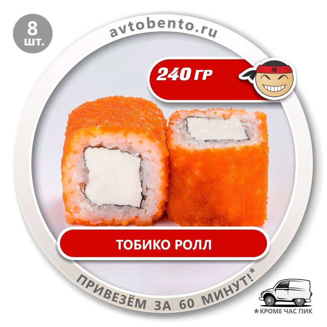 Bento Суши меню