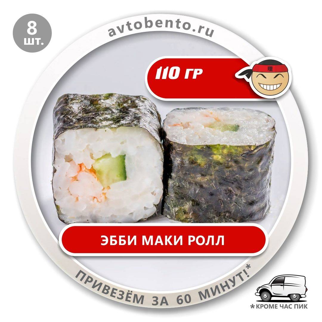 Bento Суши меню