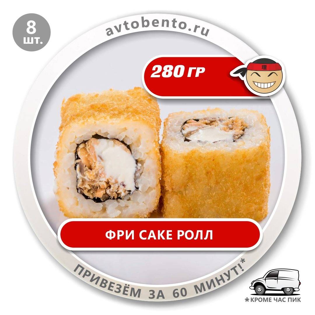 Bento Суши меню