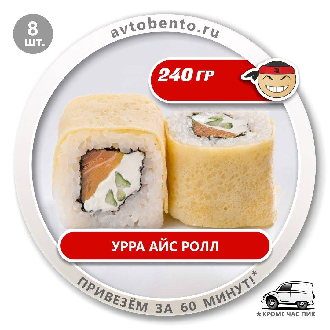 Bento Суши меню