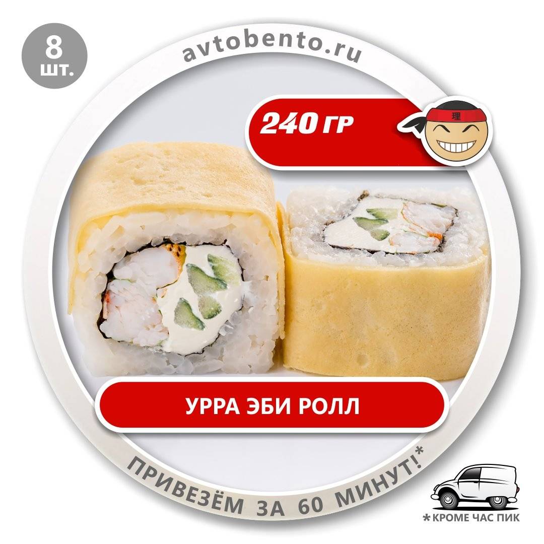 Bento Суши меню