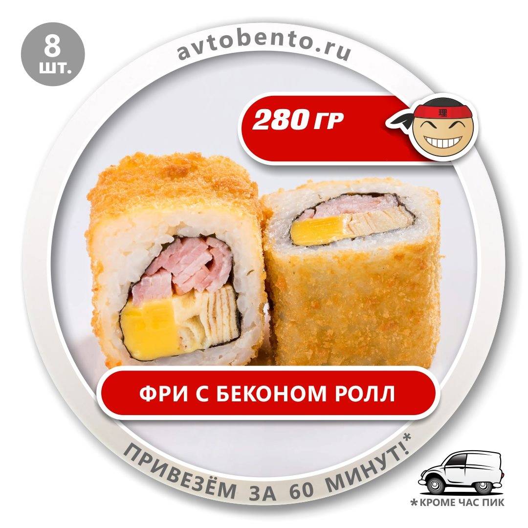 Bento Суши меню