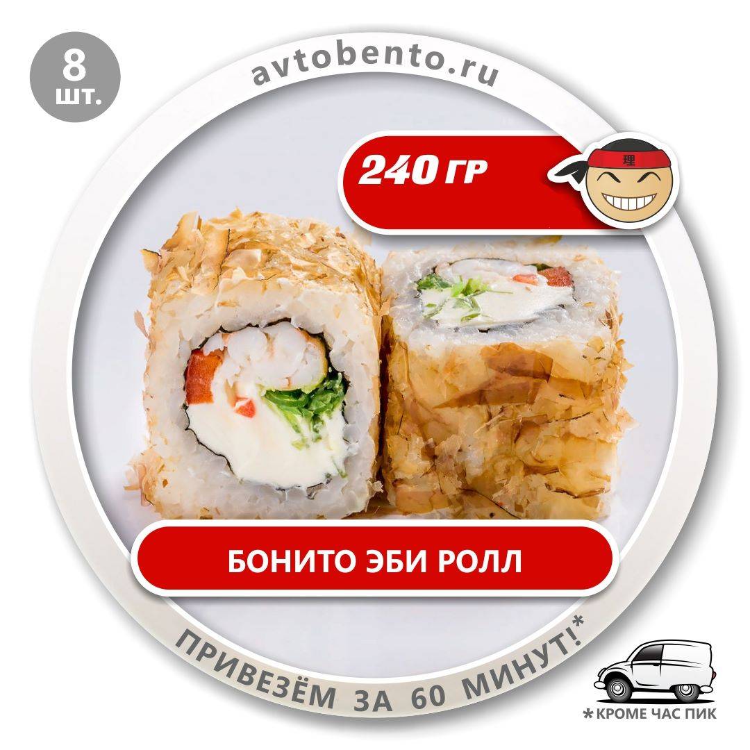 Bento Суши меню