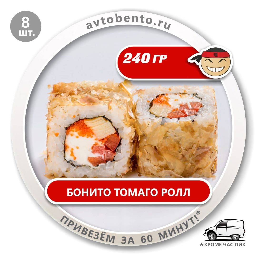 Bento Суши меню