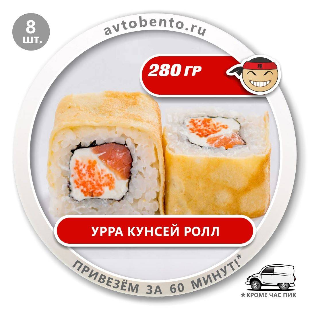 Bento Суши меню