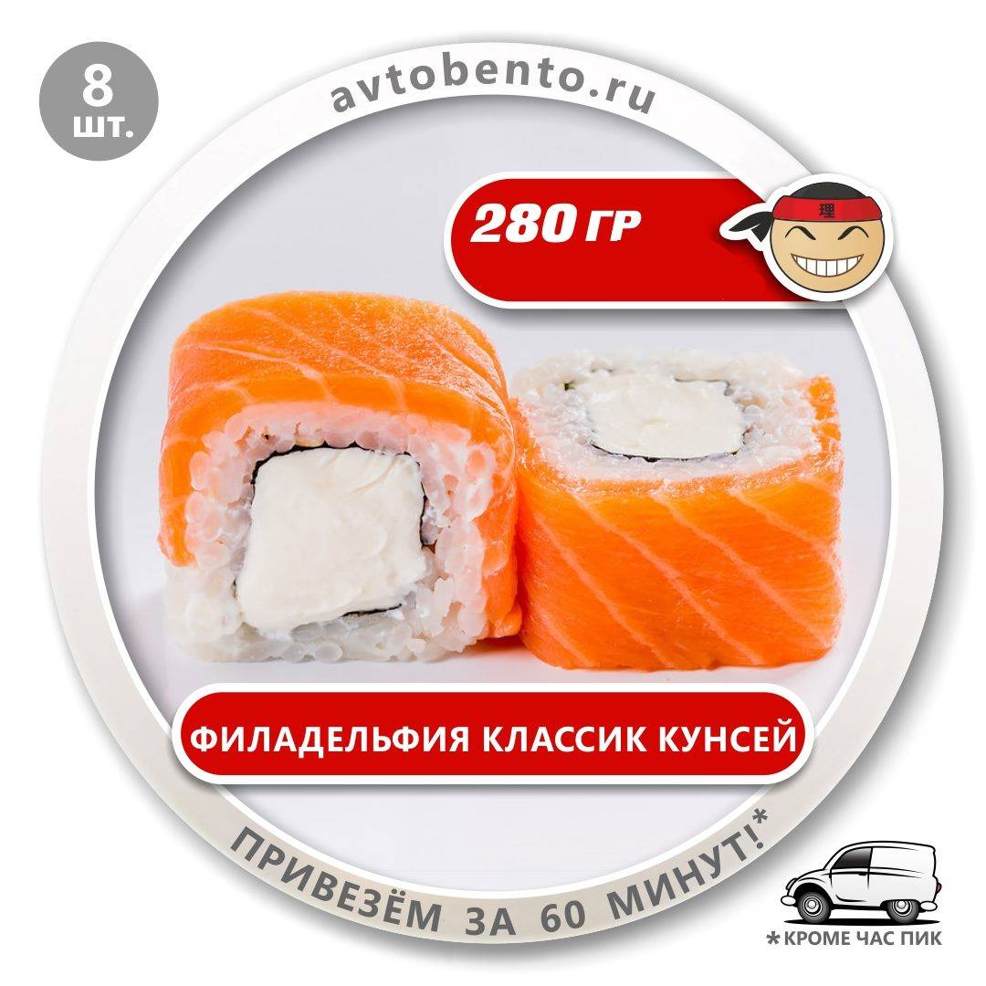 Bento Суши меню
