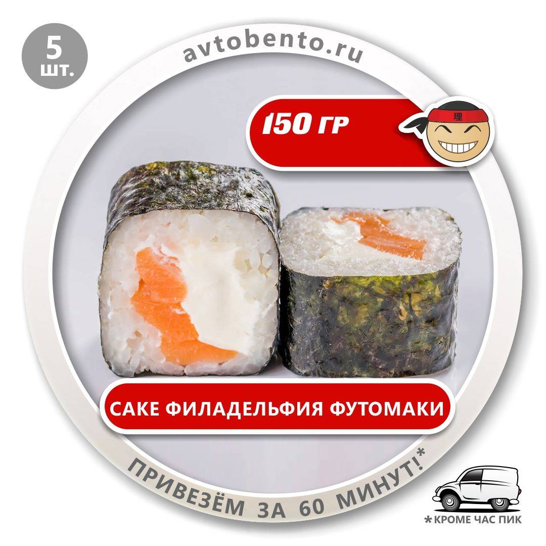 Bento Суши меню