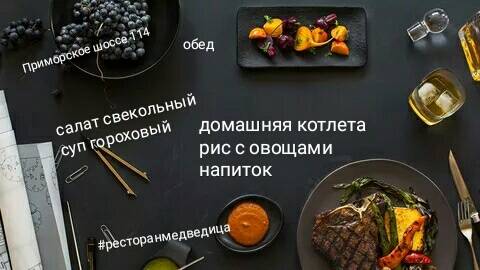 Перфомансе евент - праздник под ключ меню
