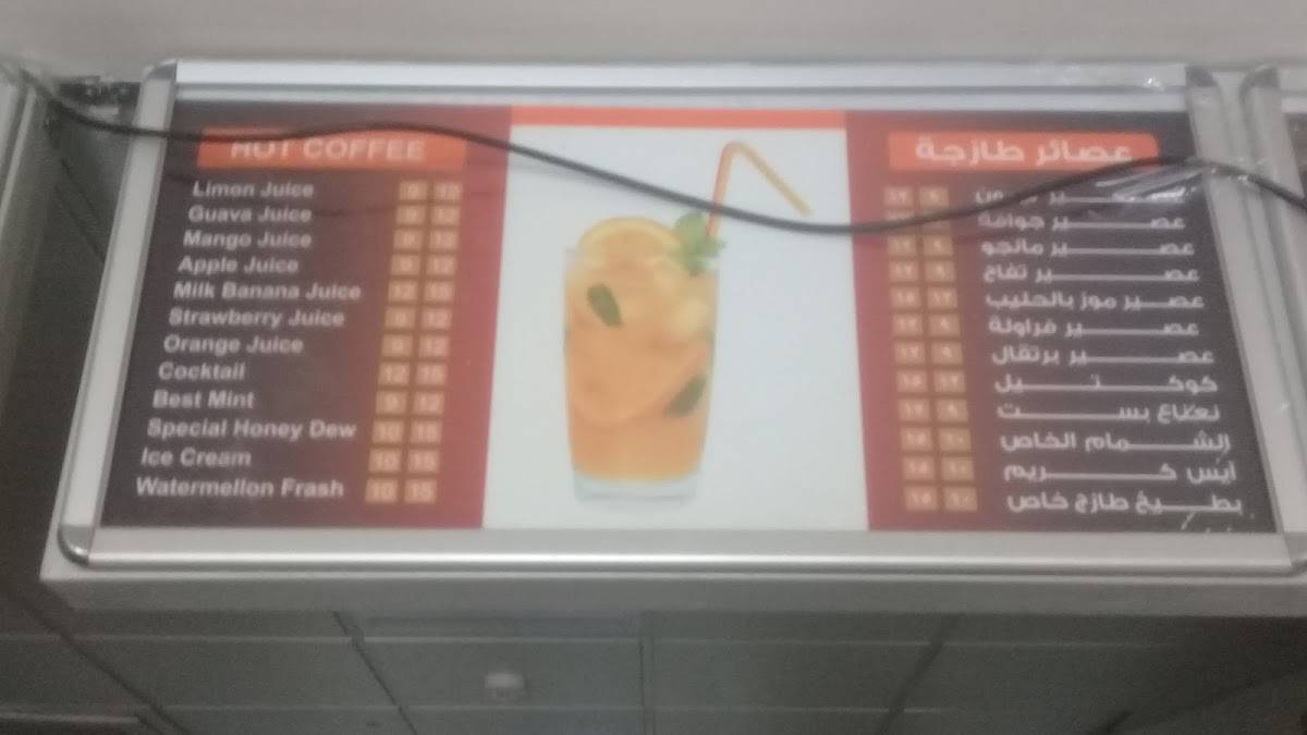 Best coffee меню